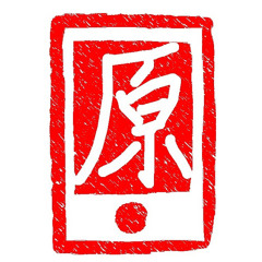 滅火器 - 晚安台灣 Good Night! Formosa!