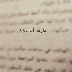 Taghreed Ahmed