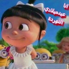 Sasoo Adam