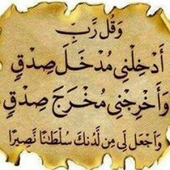 Ibrahim Zakaria Ibrahim