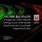 Al_mothanna
