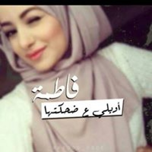 Fatima Zakarneh’s avatar