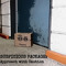 Suspicious Package