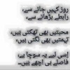 Stream Ku Ba Ku Phail Gai Baat Shanasai Ki By Abida Parveen Lovers Listen Online For Free On Soundcloud Stream Ku Ba Ku Phail Gai Baat Shanasai Ki By Abida Parveen Lovers Listen Online For Free On Soundcloud