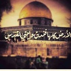 Shahd Fawaqa