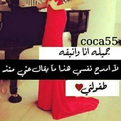 Somaia Ali^^