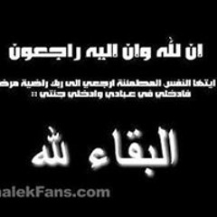 اناشيدي
