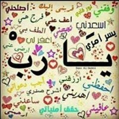 Ahmed Sayed