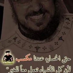 Amir Tadrous