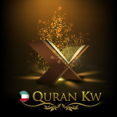 Quran Kw