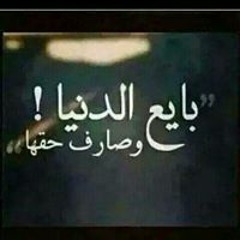 Ahmed Blanka