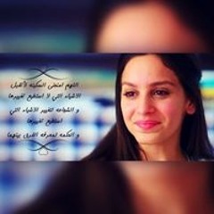 Nourhan Nofal