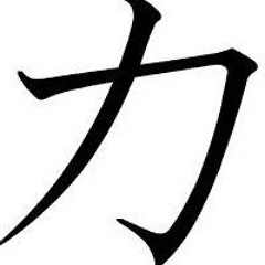 Roberto Kenji Kanesiro