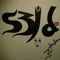 S3id Mamdou7