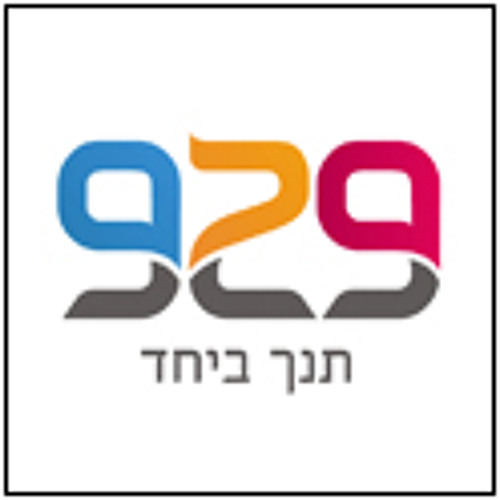 תקציר מלכים ב פרק ח