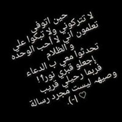 بحب نفسي فشخ بالنسبالي رئيس قاع الهامور الترااك ال.m4a