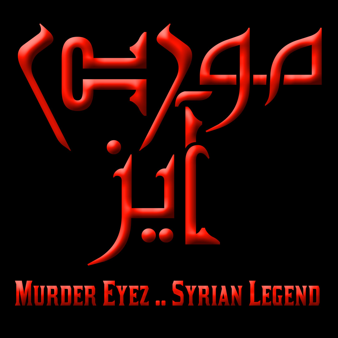 Stream Murder Eyez music | Listen to songs, albums