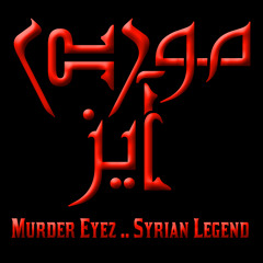 Stream Murder Eyez music | Listen to songs, albums