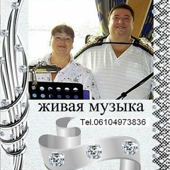 СМЕРЕКА