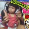 Pungwawa
