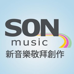 Son Music