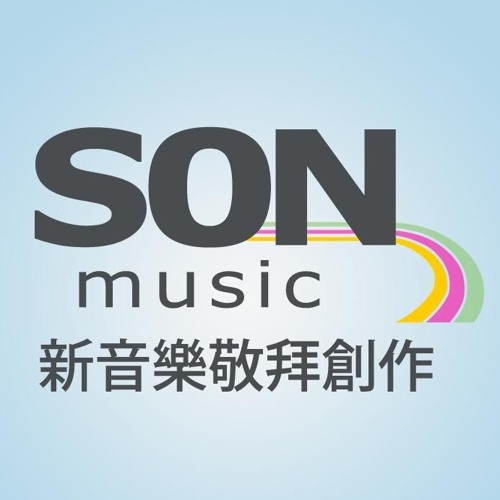 Son Music’s avatar