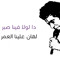 hossam ahmed