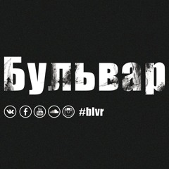 blvr.by