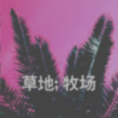 Yung_ Water$