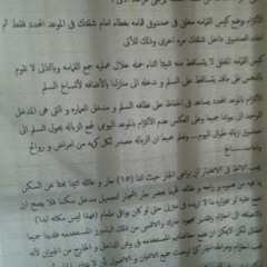 حمزه