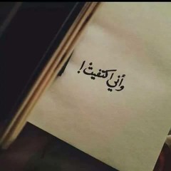Ahmed HA