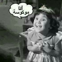esraa