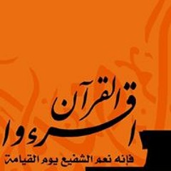 حيدر