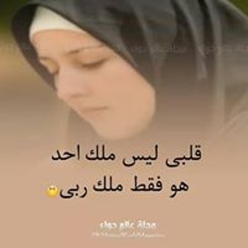Esraa Mahmoud’s avatar