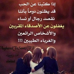 om ahmed