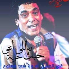 Mahmoud Ahmed (haleem)