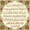 saher