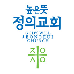 누림과 나눔