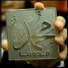 Montaser Ahmed Ahmed