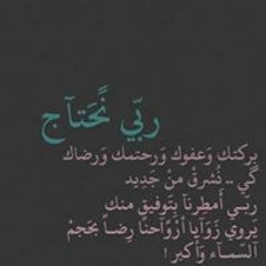 Lowlow Mohammed Aman