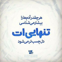 Farhad S.dehkordy