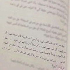 هدير فاروق