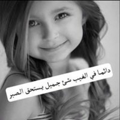Zaher Alarnaoot