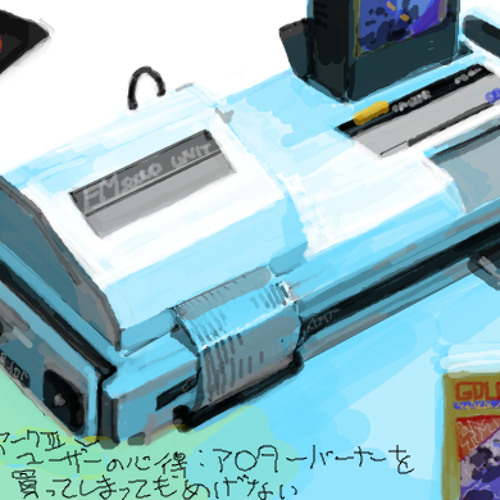 Stream Sfc エストポリス伝記２ バトル ２ By Suiden Game Listen Online For Free On Soundcloud