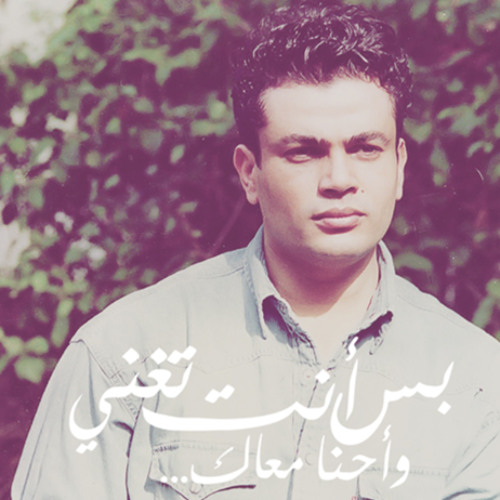 Sia Helium Lyrics Fifty Shades Darker Mp3 By Bmbm Khh