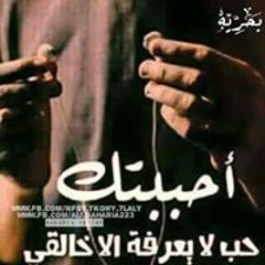 Merihan Hatem