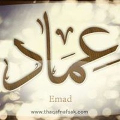 Emad Awad Saeed
