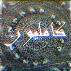 كَامِلْيونْ - Sector 17