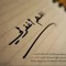 ‫منور منور‬‎