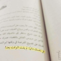 rahma Elshahed